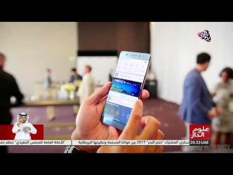 بالفيديو تعرف على أكثر وسائل التواصل استخدامًا في الإمارات