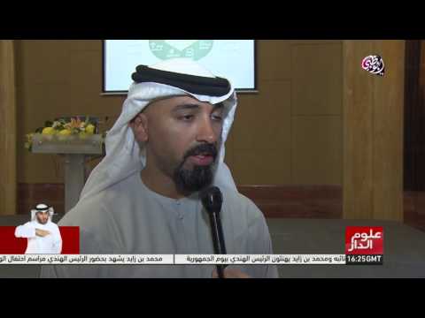 شاهد تكوين منظومة بمعايير محلية عالمية