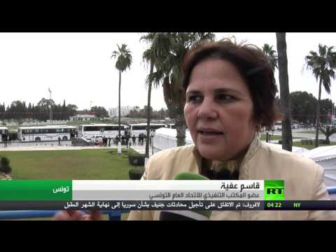 شاهد انتخابات الاتحاد العام التونسي للعمل