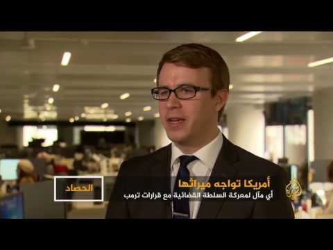 بالفيديو أعضاء في الكونغرس الأميركي ينضمون إلى رافضي قرار ترامب ضد المسلمين