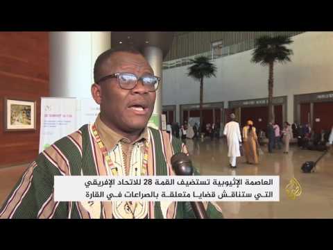 بالفيديو انطلاق قمة الاتحاد الأفريقي 28 في أثيوبيا