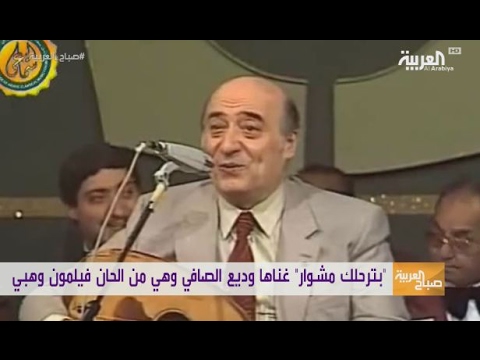 بترحلك مشوار بصوت الكويتي غريد الشاطئ