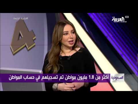 السجن 5 سنوات ونصف مليون غرامة للمتلاعبين في حساب المواطن