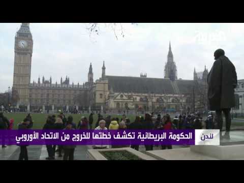 شاهد  البرلمان البريطاني يوافق على انطلاق مفاوضات الخروج من الاتحاد