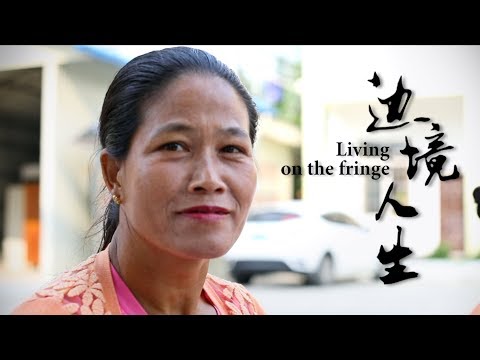 myanmars women seek refuge in china