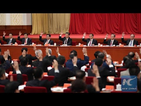18th cpc central committee concludes