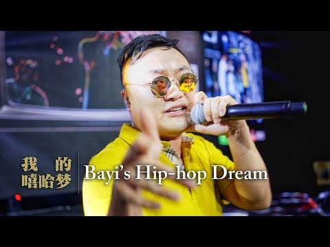 chinese hiphop goes from underground to mainstream
