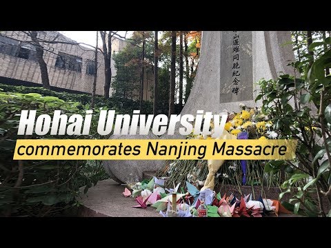 hohai university commemorates nanjing