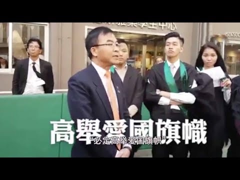 hk students kicked out of graduation for disrespecting national anthem