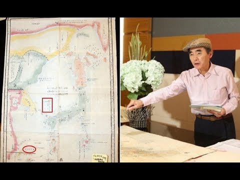 ancient japanese map shows diaoyu islands belong