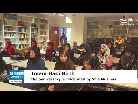hamburg islamic center to celebrate imam hadi birth