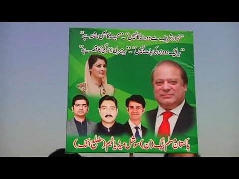 former pakistan pm attends anticorruption