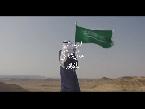 هاني شاكر يُطلق أغنية مملكة الخير احتفالاً باليوم الوطني السعودي الـ 91